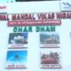 गढ़वाल मंडल विकास निगम की दून दर्शन यात्रा जल्द होगी शुरू, पर्यटकों को मिलेगी खास सुविधाएं…