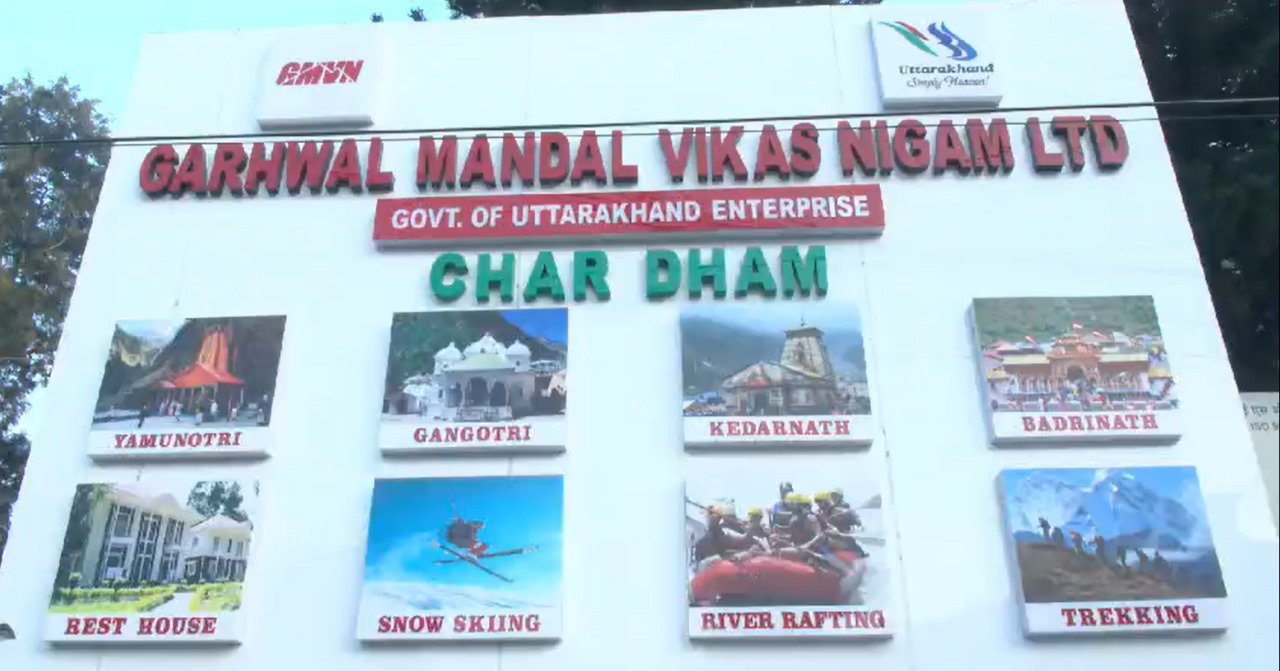 गढ़वाल मंडल विकास निगम की दून दर्शन यात्रा जल्द होगी शुरू, पर्यटकों को मिलेगी खास सुविधाएं… गढ़वाल मंडल विकास निगम की दून दर्शन यात्रा जल्द होगी शुरू, पर्यटकों को मिलेगी खास सुविधाएं…