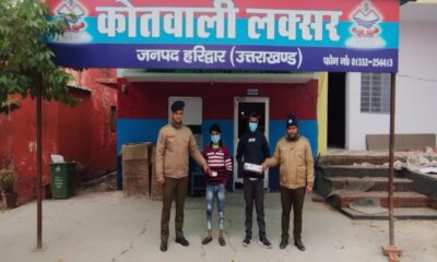 हरिद्वार पुलिस का नशे के खिलाफ अभियान तेज, स्मैक और नशीले इंजेक्शन के साथ दो तस्कर गिरफ्तार।