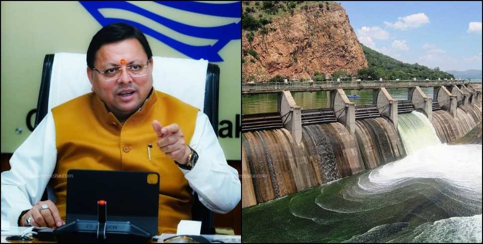 सॉन्ग बांध परियोजना: विस्थापित परिवारों के लिए सरकार ने जमीन का किया चयन, पुनर्वास के लिए मिली जमीन। सॉन्ग बांध परियोजना: विस्थापित परिवारों के लिए सरकार ने जमीन का किया चयन, पुनर्वास के लिए मिली जमीन।