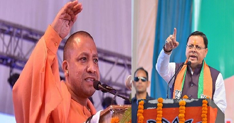 बीजेपी ने नगर निकाय चुनाव में बनाई कड़ी रणनीति, सीएम धामी के साथ योगी आदित्यनाथ समेत बड़े नेता करेंगे प्रचार… बीजेपी ने नगर निकाय चुनाव में बनाई कड़ी रणनीति, सीएम धामी के साथ योगी आदित्यनाथ समेत बड़े नेता करेंगे प्रचार…