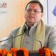 मुख्यमंत्री पुष्कर सिंह धामी ने मकर संक्रांति एवं उत्तरायणी पर्व के अवसर पर प्रदेशवासियों को दी बधाई…