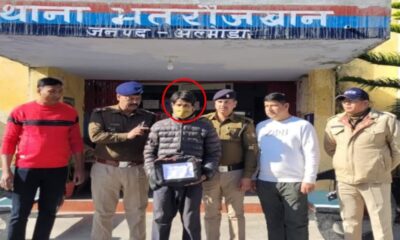 अल्मोड़ा पुलिस की बड़ी कार्रवाई, 1.68 लाख रुपये की चरस के साथ तस्कर गिरफ्तार…