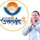 मुख्यमंत्री धामी ने राष्ट्रीय खेलों के स्वागत के लिए की प्रदेशवासियों से अपील, सोशल मीडिया पर लोगो लगाने का आग्रह…