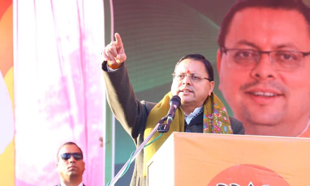 मुख्यमंत्री पुष्कर सिंह धामी ने मुनि की रेती और तपोवन में भाजपा उम्मीदवारों के समर्थन में विशाल जनसभा को किया संबोधित।