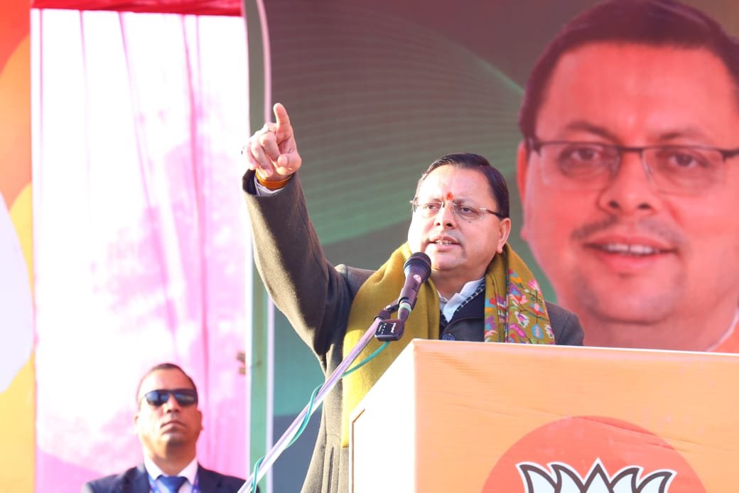 मुख्यमंत्री पुष्कर सिंह धामी ने मुनि की रेती और तपोवन में भाजपा उम्मीदवारों के समर्थन में विशाल जनसभा को किया संबोधित।