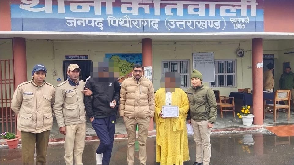 एसओजी और पिथौरागढ़ पुलिस ने नशा तस्कर दंपति को किया गिरफ्तार, 5 लाख रुपये की स्मैक बरामद… एसओजी और पिथौरागढ़ पुलिस ने नशा तस्कर दंपति को किया गिरफ्तार, 5 लाख रुपये की स्मैक बरामद…