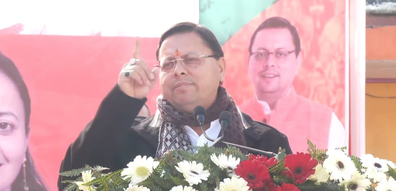 मुख्यमंत्री पुष्कर सिंह धामी ने पिथौरागढ़ में जनसभा को किया संबोधित, कांग्रेस पर लगाए भ्रष्टाचार के आरोप… मुख्यमंत्री पुष्कर सिंह धामी ने पिथौरागढ़ में जनसभा को किया संबोधित, कांग्रेस पर लगाए भ्रष्टाचार के आरोप…