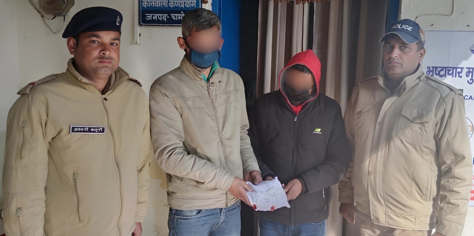 चमोली पुलिस ने की बड़ी कार्रवाई, 502 ग्राम अवैध चरस के साथ दो तस्कर गिरफ्तार… चमोली पुलिस ने की बड़ी कार्रवाई, 502 ग्राम अवैध चरस के साथ दो तस्कर गिरफ्तार…