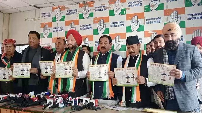 कांग्रेस ने जारी किया वचन पत्र, 26 वचनों से किया उत्तराखंड के विकास का वादा… कांग्रेस ने जारी किया वचन पत्र, 26 वचनों से किया उत्तराखंड के विकास का वादा…