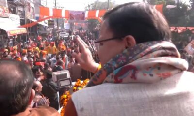 निकाय चुनाव के अंतिम प्रचार दिवस पर धाकड़ धामी की ताबड़तोड़ जनसभाएं और रोड-शो, जनता ने किया जोरदार स्वागत…