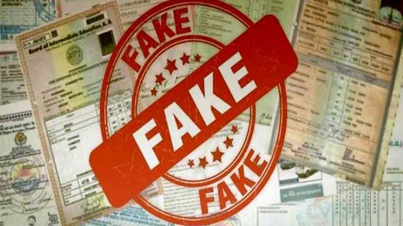 फर्जी हाईस्कूल मार्कशीट से डाक विभाग में नौकरी पाने वाली युवती की नियुक्ति रद्द, जांच में खुलासा… फर्जी हाईस्कूल मार्कशीट से डाक विभाग में नौकरी पाने वाली युवती की नियुक्ति रद्द, जांच में खुलासा…