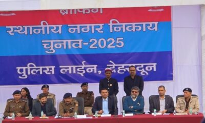 नगर निकाय चुनाव: 4 सुपर जोन में बंटा देहरादून, डीएम और एसएसपी ने अधिकारियों को दिए सख्त निर्देश…