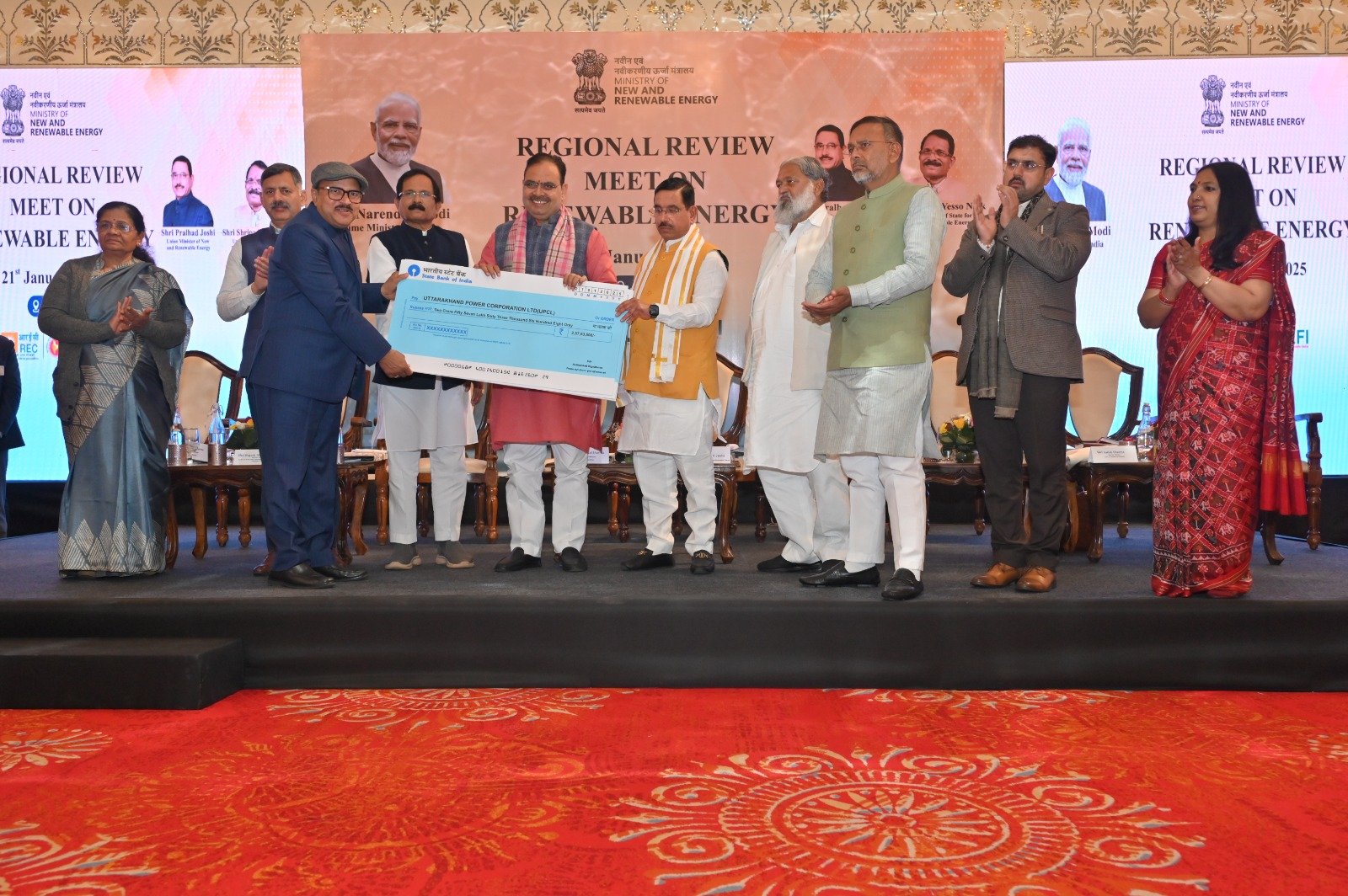 यूपीसीएल को पीएम सूर्यधर योजना में चौथे साल शानदार प्रदर्शन पर मिला राष्ट्रीय पुरस्कार, सीएम धामी ने दी बधाई… यूपीसीएल को पीएम सूर्यधर योजना में चौथे साल शानदार प्रदर्शन पर मिला राष्ट्रीय पुरस्कार, सीएम धामी ने दी बधाई…