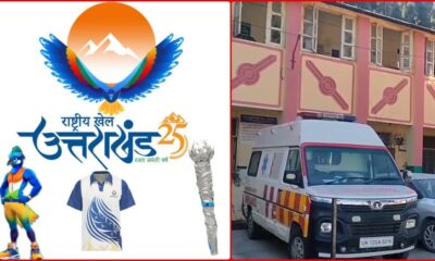 38वें राष्ट्रीय खेलों के लिए स्वास्थ्य विभाग की बड़ी तैयारियां, बेहतर स्वास्थ्य सुविधाओं के लिए 141 टीमों का किया गठन…