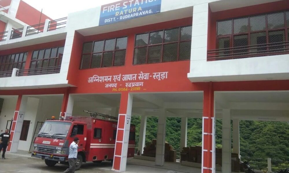 रुद्रप्रयाग फायर स्टेशन को मिला बेस्ट फायर स्टेशन का खिताब, गणतंत्र दिवस पर मिलेगा सम्मान…