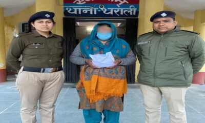 पहाड़ों में नशा तस्करी की बढ़ती घटनाएं, 810 ग्राम चरस के साथ महिला तस्कर गिरफ्तार…