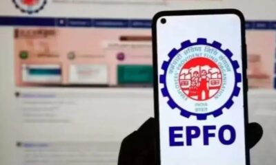EPFO मेंबर अब आसानी से कर सकेंगे अपनी जानकारी अपडेट, जानें पूरा प्रोसेस…