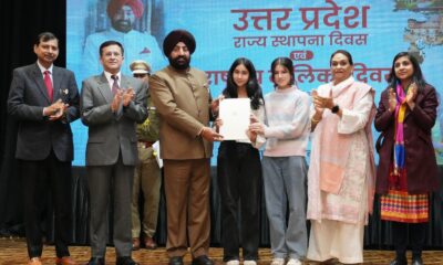 राजभवन में ‘राष्ट्रीय बालिका दिवस’ समारोह, राज्यपाल गुरमीत सिंह ने बालिकाओं को किया सम्मानित…
