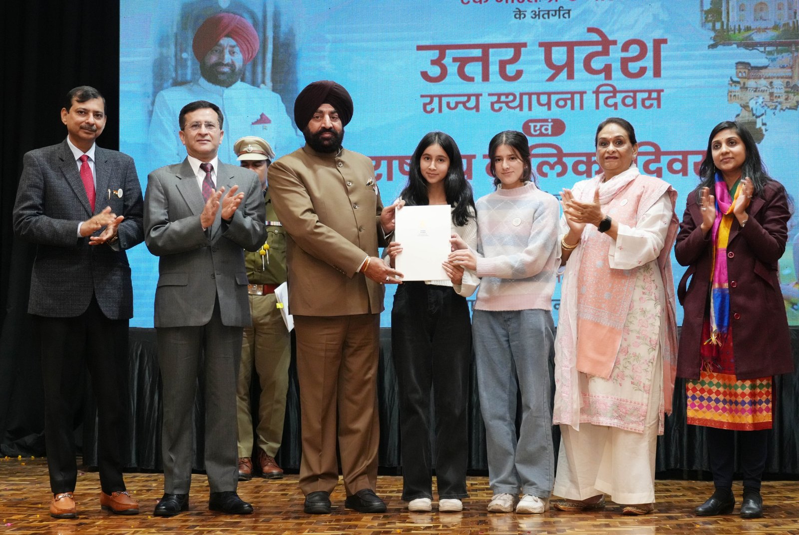 राजभवन में ‘राष्ट्रीय बालिका दिवस’ समारोह, राज्यपाल गुरमीत सिंह ने बालिकाओं को किया सम्मानित… राजभवन में ‘राष्ट्रीय बालिका दिवस’ समारोह, राज्यपाल गुरमीत सिंह ने बालिकाओं को किया सम्मानित…