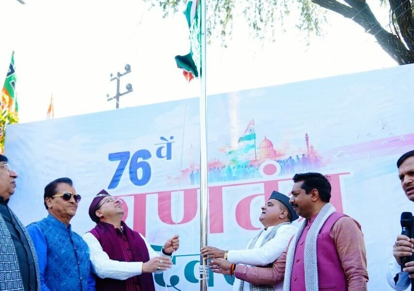 76 वें गणतंत्र दिवस के अवसर पर मुख्यमंत्री पुष्कर सिंह धामी और भाजपा प्रदेश अध्यक्ष महेंद्र भट्ट ने फहराया राष्ट्रीय ध्वज…