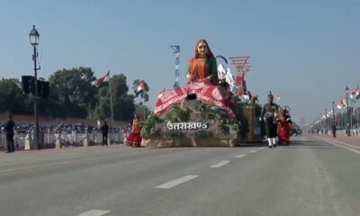 उत्तराखंड की झांकी से कर्त्तव्य पथ पर बजी सांस्कृतिक धूम, पारंपरिक वेशभूषा में कलाकारों ने दी बेहतरीन प्रस्तुति…