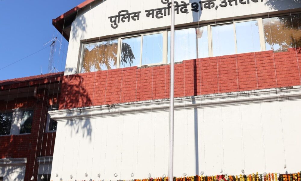 गणतंत्र दिवस 2025 के अवसर पर उत्तराखण्ड पुलिस मुख्यालय में हुआ ध्वजारोहण, पुलिस कर्मियों को मिले सम्मान…
