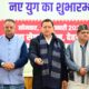 भारत के इतिहास में यूसीसी लागू करने वाला पहला राज्य बना उत्तराखण्ड, मुख्यमंत्री ने कराया अपने विवाह का पहला पंजीकरण।