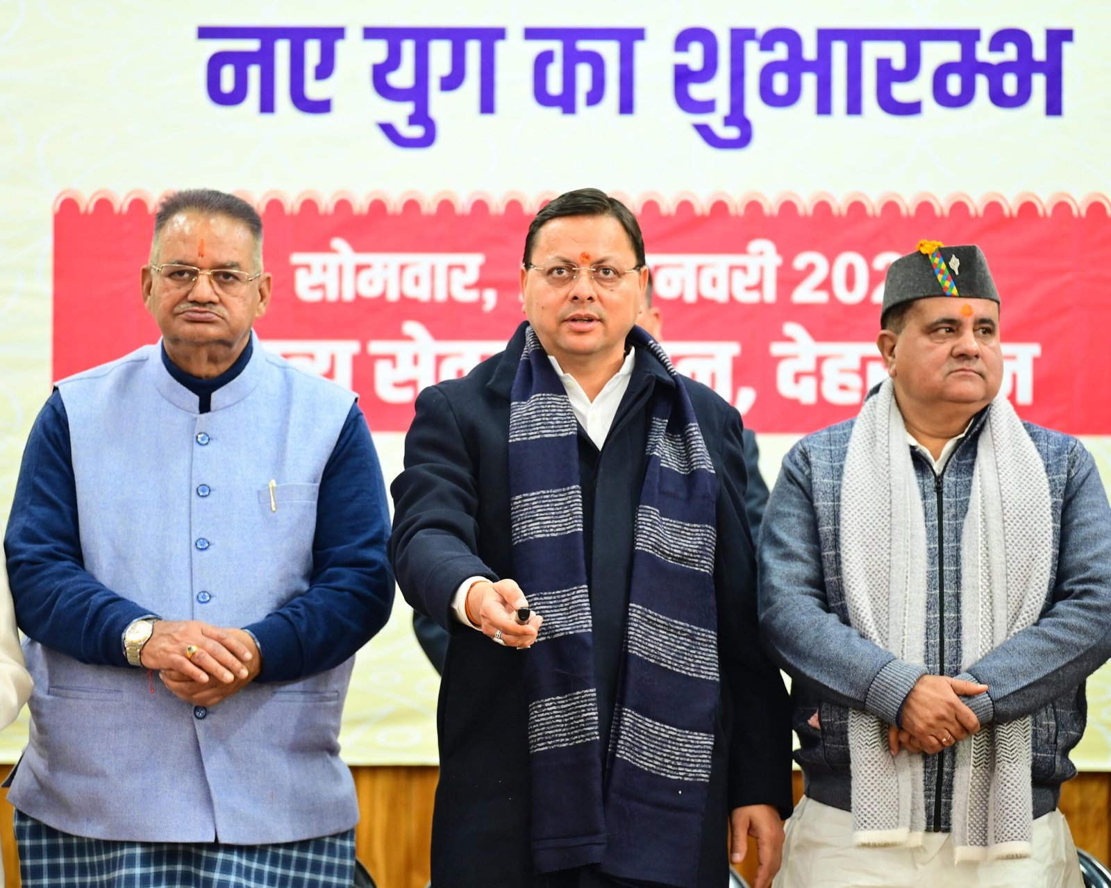 भारत के इतिहास में यूसीसी लागू करने वाला पहला राज्य बना उत्तराखण्ड, मुख्यमंत्री ने कराया अपने विवाह का पहला पंजीकरण। भारत के इतिहास में यूसीसी लागू करने वाला पहला राज्य बना उत्तराखण्ड, मुख्यमंत्री ने कराया अपने विवाह का पहला पंजीकरण।