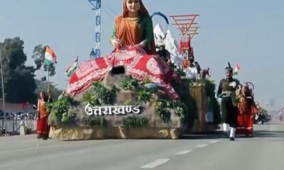 गणतंत्र दिवस परेड में उत्तराखंड की झांकी ‘सांस्कृतिक धरोहर और साहसिक खेल’ को मिला तीसरा स्थान…