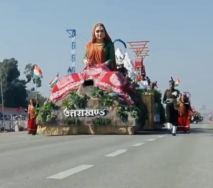 गणतंत्र दिवस परेड में उत्तराखंड की झांकी ‘सांस्कृतिक धरोहर और साहसिक खेल’ को मिला तीसरा स्थान…