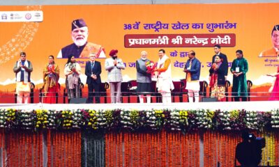 प्रधानमंत्री नरेंद्र मोदी ने 38वें राष्ट्रीय खेलों का किया शुभारंभ, बोले खेलों से बढ़ती है देश की साख…