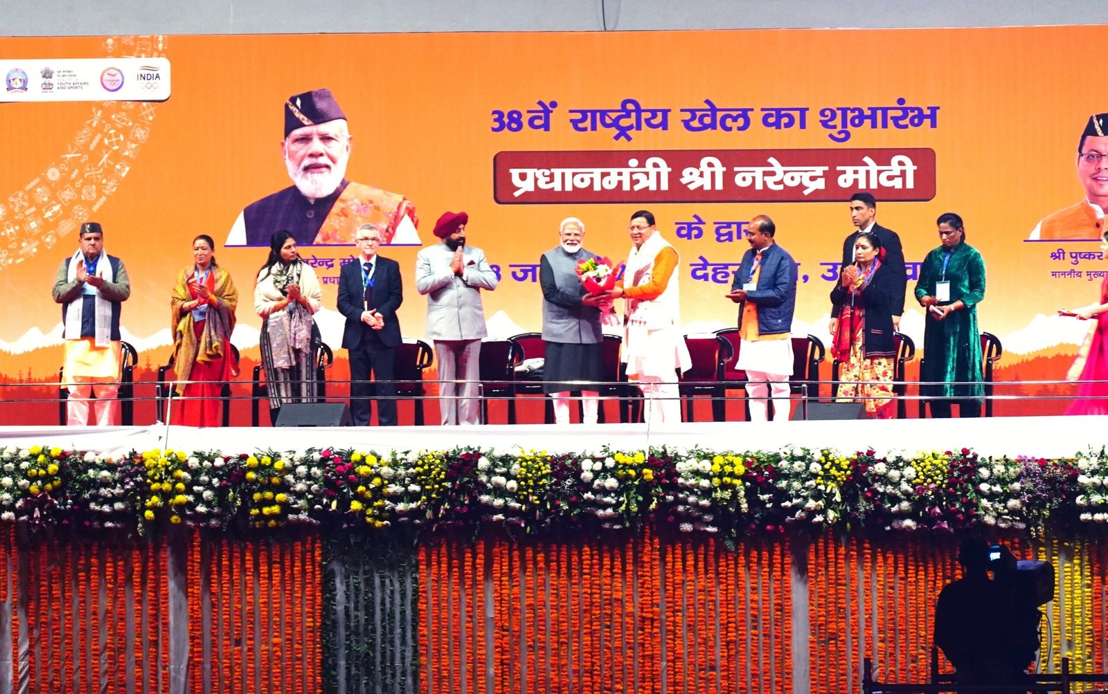 प्रधानमंत्री नरेंद्र मोदी ने 38वें राष्ट्रीय खेलों का किया शुभारंभ, बोले खेलों से बढ़ती है देश की साख… प्रधानमंत्री नरेंद्र मोदी ने 38वें राष्ट्रीय खेलों का किया शुभारंभ, बोले खेलों से बढ़ती है देश की साख…