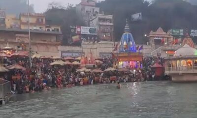 मौनी अमावस्या पर हरिद्वार में श्रद्धालुओं का उमड़ा सैलाब, गंगा में लगाई आस्था की डुबकी…