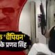 पूर्व विधायक कुंवर प्रणव सिंह चैंपियन के विवादित कार्यकलाप, फायरिंग तक के विवादों की लंबी लिस्ट…