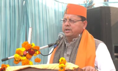 यूसीसी लागू होने के बाद सीएम धामी की पहली चुनावी जनसभा, भारी संख्या में पहुंचे लोग…