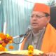 यूसीसी लागू होने के बाद सीएम धामी की पहली चुनावी जनसभा, भारी संख्या में पहुंचे लोग…