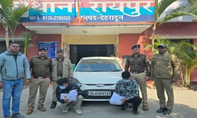 नशा तस्करी पर रायपुर पुलिस का कड़ा प्रहार, दो इनामी नशा तस्करों को 3 किलो चरस के साथ किया गिरफ्तार…