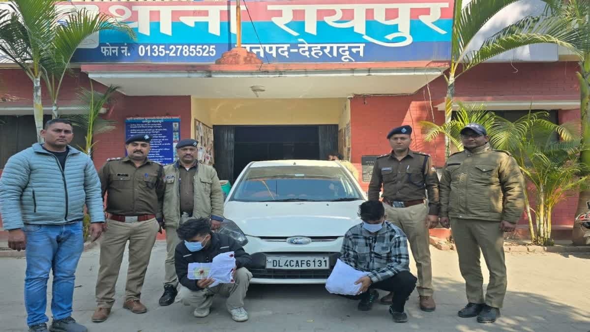 नशा तस्करी पर रायपुर पुलिस का कड़ा प्रहार, दो इनामी नशा तस्करों को 3 किलो चरस के साथ किया गिरफ्तार… नशा तस्करी पर रायपुर पुलिस का कड़ा प्रहार, दो इनामी नशा तस्करों को 3 किलो चरस के साथ किया गिरफ्तार…