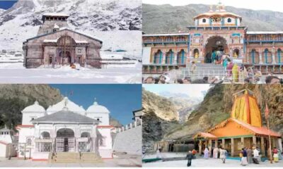 चारधाम यात्रा की शुरुआत 30 अप्रैल को, इस दिन की जाएगी कपाट खुलने की तिथि की घोषणा…