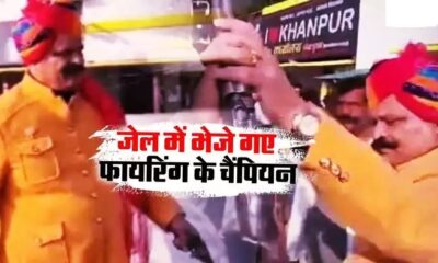 फायरिंग मामले में चैंपियन को कोर्ट ने भेजा 14 दिन की न्यायिक हिरासत में, विधायक उमेश भी जल्द होंगे कोर्ट में पेश…