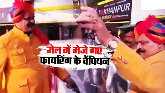 फायरिंग मामले में चैंपियन को कोर्ट ने भेजा 14 दिन की न्यायिक हिरासत में, विधायक उमेश भी जल्द होंगे कोर्ट में पेश… फायरिंग मामले में चैंपियन को कोर्ट ने भेजा 14 दिन की न्यायिक हिरासत में, विधायक उमेश भी जल्द होंगे कोर्ट में पेश…