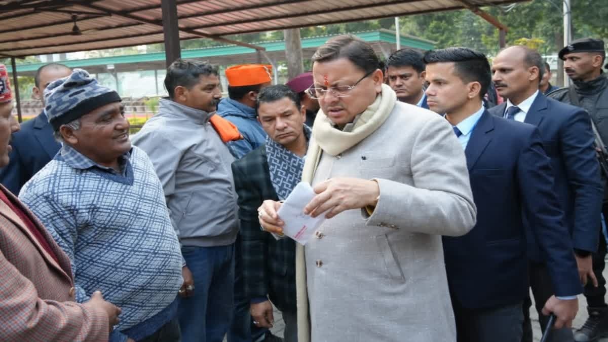 सीएम धामी ने खटीमा में सुनीं जनता की समस्याएं, अधिकारियों को त्वरित निस्तारण के दिए निर्देश…. सीएम धामी ने खटीमा में सुनीं जनता की समस्याएं, अधिकारियों को त्वरित निस्तारण के दिए निर्देश….