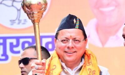 मुख्यमंत्री पुष्कर सिंह धामी ने आप पर जमकर बोला हमला, कहा, “दिल्ली की जनता अब ‘आप-दा’ से पूरी तरह त्रस्त…