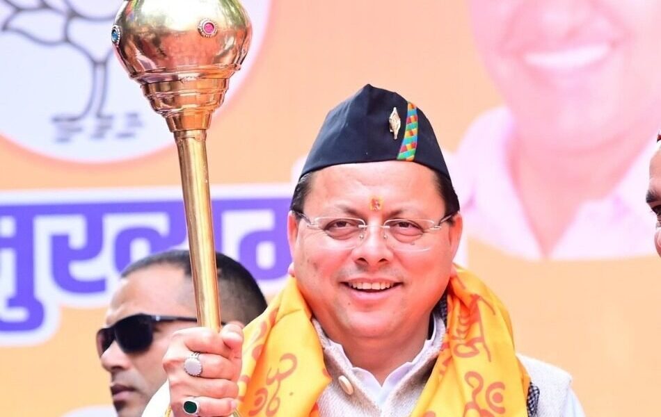 मुख्यमंत्री पुष्कर सिंह धामी ने आप पर जमकर बोला हमला, कहा, “दिल्ली की जनता अब ‘आप-दा’ से पूरी तरह त्रस्त…