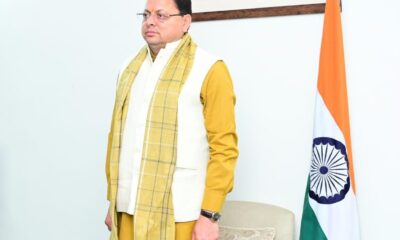 मुख्यमंत्री पुष्कर सिंह धामी ने महात्मा गांधी की पुण्यतिथि पर अर्पित की श्रद्धांजलि, दो मिनट का मौन रखकर शहीदों को किया नमन…