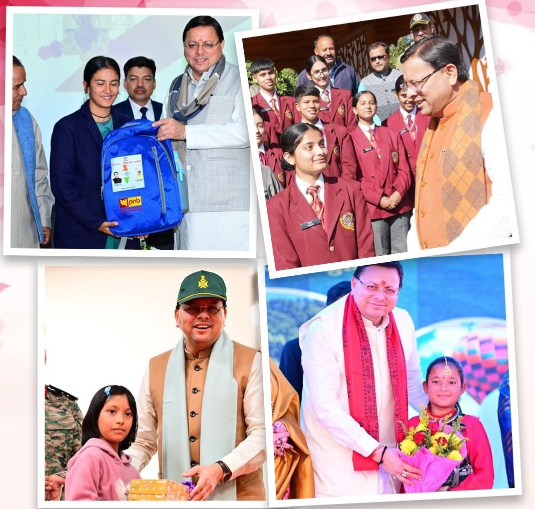 मुख्यमंत्री पुष्कर सिंह धामी ने राष्ट्रीय बालिका दिवस पर प्रदेश की समस्त मातृशक्ति को दी बधाई…