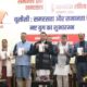 उत्तराखंड में लागू हुआ समान नागरिक संहिता (UCC), देश का बना पहला राज्य…
