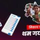 उत्तराखंड में थमा नगर निकायों के प्रचार का शोर, प्रत्याशी अब केवल घर-घर जाकर मांगेंगे वोट…