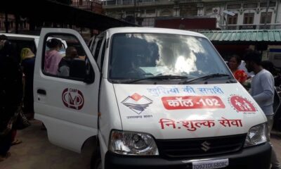 गर्भवती महिलाओं के लिए सरकारी तोहफा, प्रसव पूर्व जांच के लिए मुफ्त मिलेगी खुशियों की सवारी सेवा…